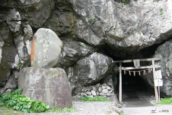 Mikurodo Höhle [Kouchi]